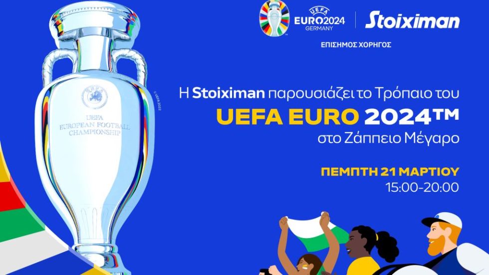Stoiximan